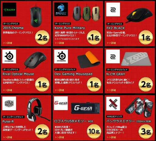 ���������꡼ No.009�Υ���ͥ������ / ��AVA�ץץ쥤�䡼����200�������ˡ���ھ��ʤ������뵭ǰ�����ڡ���»�