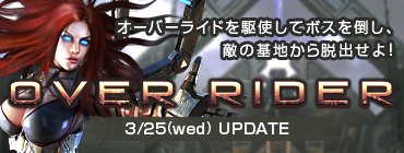 ꡼ No.001Υͥ / AVAסü쥹ǻ֤ήʤͤʤ࿷Co-opޥåסOVER RIDER׼ץ쥤䡼祭ڡ󥹥