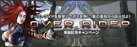 ꡼ No.010Υͥ / AVAסü쥹ǻ֤ήʤͤʤ࿷Co-opޥåסOVER RIDER׼ץ쥤䡼祭ڡ󥹥