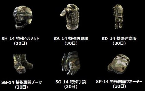 ꡼ No.014Υͥ / AVAסü쥹ǻ֤ήʤͤʤ࿷Co-opޥåסOVER RIDER׼ץ쥤䡼祭ڡ󥹥