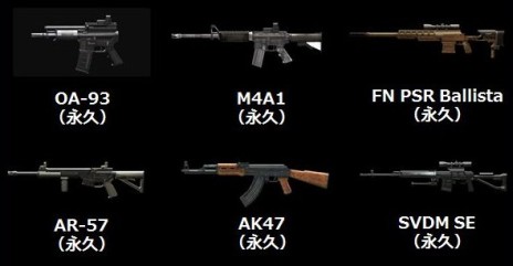 画像ギャラリー No.015のサムネイル画像 / 「AVA」,特殊スキルで時間の流れを操作しながら突き進む新Co-opマップ「OVER RIDER」実装。新規プレイヤー応援キャンペーンスタート