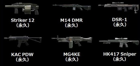 画像ギャラリー No.016のサムネイル画像 / 「AVA」,特殊スキルで時間の流れを操作しながら突き進む新Co-opマップ「OVER RIDER」実装。新規プレイヤー応援キャンペーンスタート