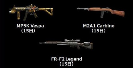 画像ギャラリー No.017のサムネイル画像 / 「AVA」,特殊スキルで時間の流れを操作しながら突き進む新Co-opマップ「OVER RIDER」実装。新規プレイヤー応援キャンペーンスタート