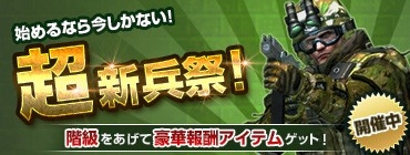 ���������꡼ No.016�Υ���ͥ������ / ��AVA�פ����˥��PSYCHO-PASS�פȥ���ܡ�FR-F2 Legend��١����ˤ���������郎�о�