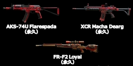 ���������꡼ No.019�Υ���ͥ������ / ��AVA�פ����˥��PSYCHO-PASS�פȥ���ܡ�FR-F2 Legend��١����ˤ���������郎�о�