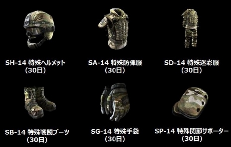 ���������꡼ No.027�Υ���ͥ������ / ��AVA�פ����˥��PSYCHO-PASS�פȥ���ܡ�FR-F2 Legend��١����ˤ���������郎�о�