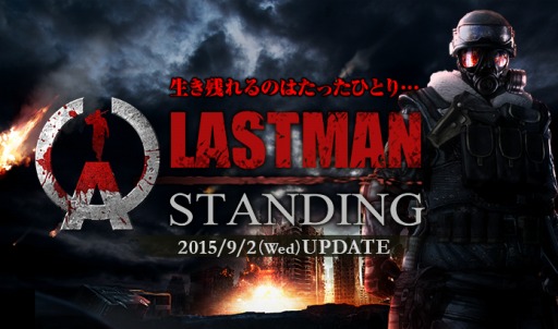 ꡼ No.001Υͥ / AVAס32ͤ臘ХХ⡼ɡLASTMAN STANDINGפåץǡȵǰ٥Ȥ⥹