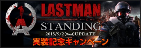 ꡼ No.004Υͥ / AVAס32ͤ臘ХХ⡼ɡLASTMAN STANDINGפåץǡȵǰ٥Ȥ⥹