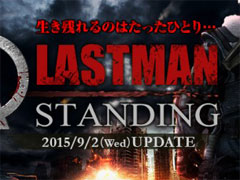 AVAס32ͤ臘ХХ⡼ɡLASTMAN STANDINGפåץǡȵǰ٥Ȥ⥹