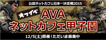 ���������꡼ No.001�Υ���ͥ������ / ��AVA�ס�����8��ͥåȥ��ե��ûұ�׻�����Ͽ���դ�������������