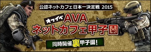 ���������꡼ No.003�Υ���ͥ������ / ��AVA�ס�����8��ͥåȥ��ե��ûұ�׻�����Ͽ���դ�������������