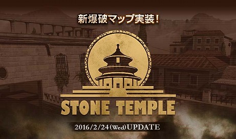 ꡼ No.012 | AVAס˥ޥåסSTONE TEMPLEפƤ֤臘⡼ɡBATTLE TANKפ323˼ͽ