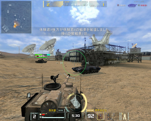 ꡼ No.006 | AVAפ24ξ֤郎о졣323åץǡȤοƥġBATTLE TANKץץ쥤ݡ