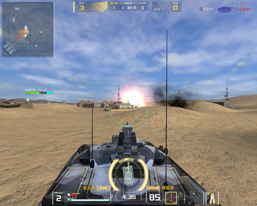 ꡼ No.008 | AVAפ24ξ֤郎о졣323åץǡȤοƥġBATTLE TANKץץ쥤ݡ