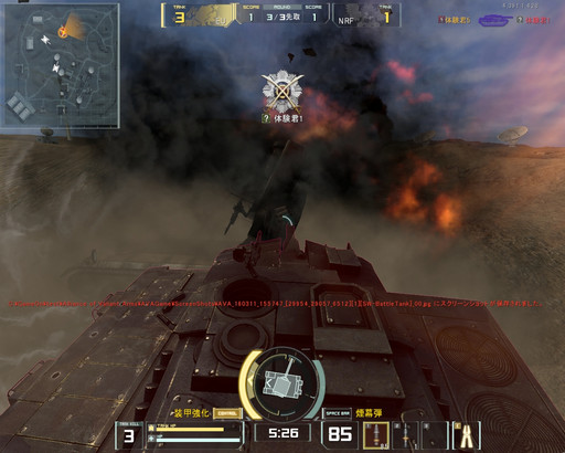 ꡼ No.011 | AVAפ24ξ֤郎о졣323åץǡȤοƥġBATTLE TANKץץ쥤ݡ