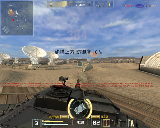 ꡼ No.018 | AVAפ24ξ֤郎о졣323åץǡȤοƥġBATTLE TANKץץ쥤ݡ