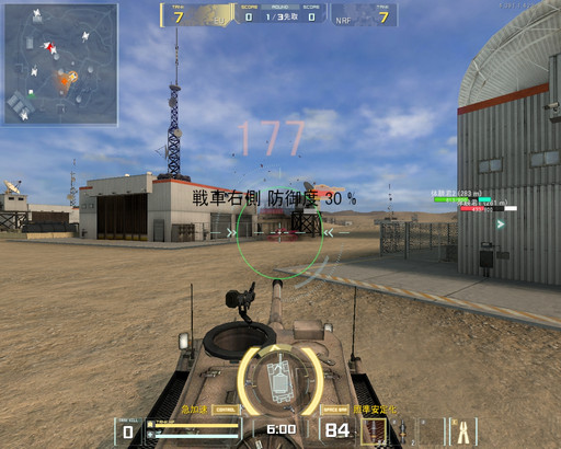 ꡼ No.023 | AVAפ24ξ֤郎о졣323åץǡȤοƥġBATTLE TANKץץ쥤ݡ