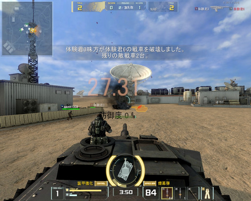 ꡼ No.032 | AVAפ24ξ֤郎о졣323åץǡȤοƥġBATTLE TANKץץ쥤ݡ