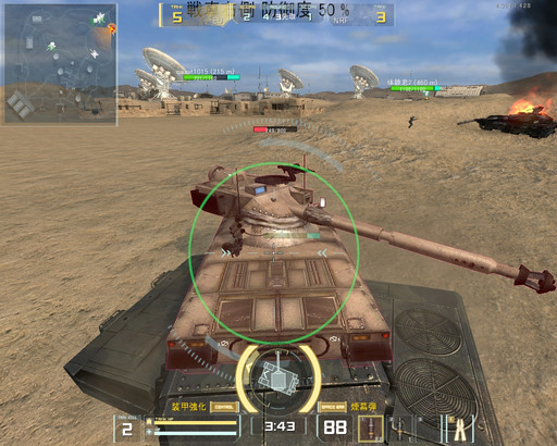 ꡼ No.037 | AVAפ24ξ֤郎о졣323åץǡȤοƥġBATTLE TANKץץ쥤ݡ