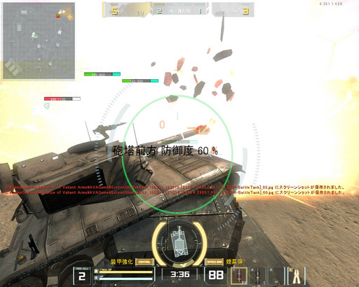 ꡼ No.038 | AVAפ24ξ֤郎о졣323åץǡȤοƥġBATTLE TANKץץ쥤ݡ