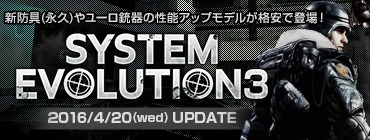 ꡼ No.012Υͥ / AVAץåץǡȡSYSTEM EVOLUTION 3פ420˼鿴ѡ֥åޥåchפɲ