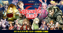 ꡼ No.001Υͥ / ४󤬼Ť緿ե饤󥤥٥ȡPmangպספΥơ塼뤬