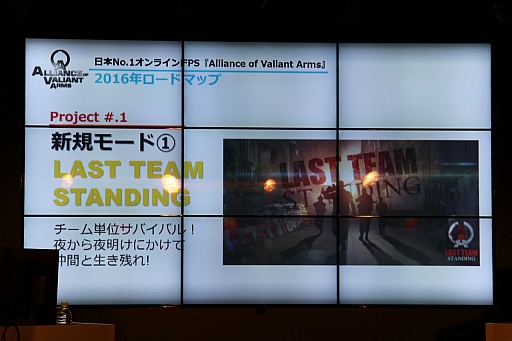 ꡼ No.003Υͥ / Alliance of Valiant Armsפ2016ǯɥޥåפ3ο⡼ɲä䡤եåӥ桼ӥƥθ夬ʤ뤳Ȥ餫