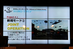 ꡼ No.004Υͥ / Alliance of Valiant Armsפ2016ǯɥޥåפ3ο⡼ɲä䡤եåӥ桼ӥƥθ夬ʤ뤳Ȥ餫