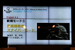 ꡼ No.005Υͥ / Alliance of Valiant Armsפ2016ǯɥޥåפ3ο⡼ɲä䡤եåӥ桼ӥƥθ夬ʤ뤳Ȥ餫