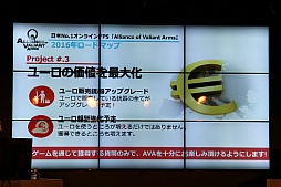 ꡼ No.009Υͥ / Alliance of Valiant Armsפ2016ǯɥޥåפ3ο⡼ɲä䡤եåӥ桼ӥƥθ夬ʤ뤳Ȥ餫