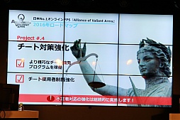 ꡼ No.010Υͥ / Alliance of Valiant Armsפ2016ǯɥޥåפ3ο⡼ɲä䡤եåӥ桼ӥƥθ夬ʤ뤳Ȥ餫