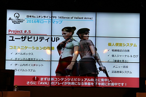 ꡼ No.011Υͥ / Alliance of Valiant Armsפ2016ǯɥޥåפ3ο⡼ɲä䡤եåӥ桼ӥƥθ夬ʤ뤳Ȥ餫