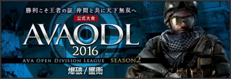 ���������꡼ No.003�Υ���ͥ������ / ��AVA��2016ǯ��Ⱦ���Υ����ɥޥåפ�������3�Ĥο��⡼�ɤȥ��ե饤�󥤥٥�ȡ�������γ��Ť����餫��