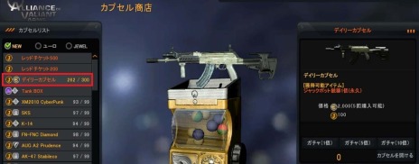 ���������꡼ No.006�Υ���ͥ������ / ��AVA��2016ǯ��Ⱦ���Υ����ɥޥåפ�������3�Ĥο��⡼�ɤȥ��ե饤�󥤥٥�ȡ�������γ��Ť����餫��