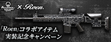 ���������꡼ No.004�Υ���ͥ������ / ��AVA�ס��ե��å����֥��ɡ�ROEN�פȤΥ���ܥ졼�����»�