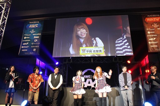 画像ギャラリー No.015のサムネイル画像 / AVAの新作スマホアプリ「AIMS」も発表された「AVAれ祭2016 -横浜の陣-」をレポート。AWC2016やAVAEWT2016決勝戦の勝敗の行方は?