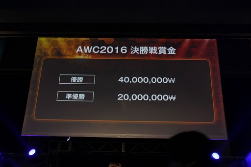 画像ギャラリー No.022のサムネイル画像 / AVAの新作スマホアプリ「AIMS」も発表された「AVAれ祭2016 -横浜の陣-」をレポート。AWC2016やAVAEWT2016決勝戦の勝敗の行方は?