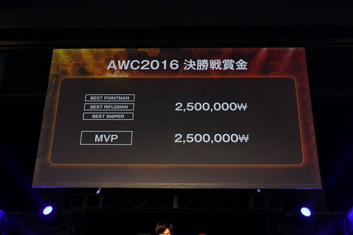 画像ギャラリー No.023のサムネイル画像 / AVAの新作スマホアプリ「AIMS」も発表された「AVAれ祭2016 -横浜の陣-」をレポート。AWC2016やAVAEWT2016決勝戦の勝敗の行方は?