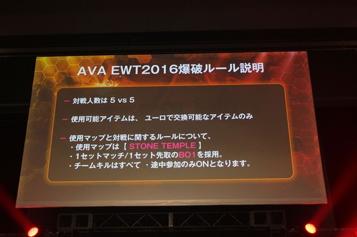 画像ギャラリー No.038のサムネイル画像 / AVAの新作スマホアプリ「AIMS」も発表された「AVAれ祭2016 -横浜の陣-」をレポート。AWC2016やAVAEWT2016決勝戦の勝敗の行方は?