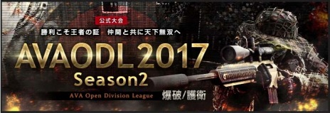 ꡼ No.015Υͥ / AVAס10ĤΥ٥Ȥڡ֤βƤAVAޤ졪ULTRASUMMER-2017-פ곫