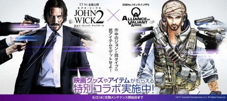 ꡼ No.017Υͥ / AVAס10ĤΥ٥Ȥڡ֤βƤAVAޤ졪ULTRASUMMER-2017-פ곫