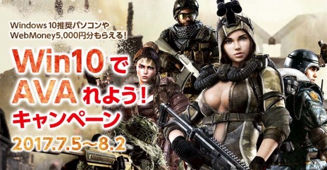 ꡼ No.023Υͥ / AVAס10ĤΥ٥Ȥڡ֤βƤAVAޤ졪ULTRASUMMER-2017-פ곫