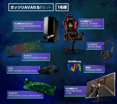 ꡼ No.027 | AVAס10ĤΥ٥Ȥڡ֤βƤAVAޤ졪ULTRASUMMER-2017-פ곫