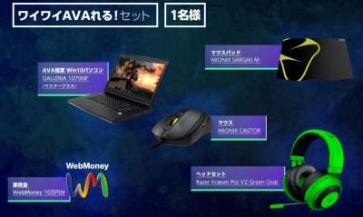 ꡼ No.028 | AVAס10ĤΥ٥Ȥڡ֤βƤAVAޤ졪ULTRASUMMER-2017-פ곫