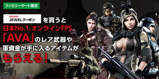 ꡼ No.001Υͥ / AVAסեߥ꡼ޡȸJEWELݥ󥭥ڡ׳