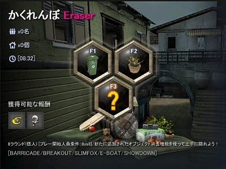 ꡼ No.008Υͥ / AVAפ˿⡼ɡȤEraserɤо졣PCŹǤλͷ٥Ȥ˥Ǥۿ