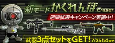 ꡼ No.009Υͥ / AVAפ˿⡼ɡȤEraserɤо졣PCŹǤλͷ٥Ȥ˥Ǥۿ