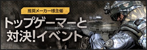 画像ギャラリー No.001のサムネイル画像 / 「AVA」,秋葉の店舗で待ち受けるトップゲーマーと対決するイベントが7月28日より3日間開催