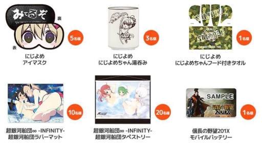 画像ギャラリー No.005のサムネイル画像 / ネットカフェ限定のキャンペーン「PayNetCafe2017 夏の大納涼祭!」が開催