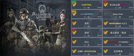 ���������꡼ No.004�Υ���ͥ������ / ��AVA�פο��⡼�ɡ�CONTROL�פ�����������UPDATE TRILOGY 2017�����᤯�������3�ơɤο��⡼�ɤ�8��23���˼�����